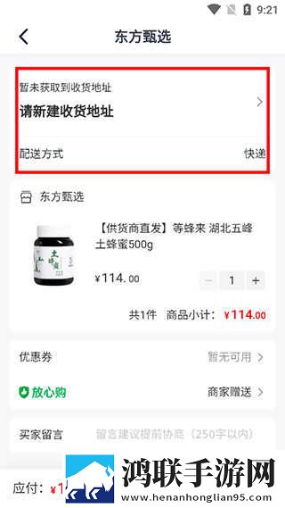 少女哔哩哔哩免费高清观看2精华版下载,少女哔哩哔哩免费高清观看2视频倍速播放优化版下载