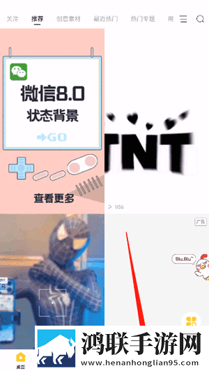 比心直播原画版下载,比心直播4K版画质对比下载