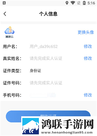 玉浦困之初入桃花之风雨山应观免安装版下载,玉浦困之初入桃花之风雨山应观鸿蒙系统特供版下载