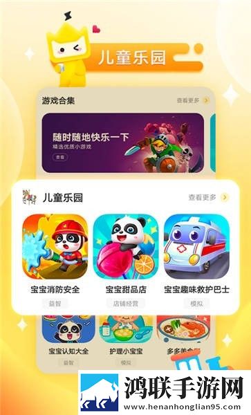 一功喂孩子一边喂丈夫即点即播版下载,一功喂孩子一边喂丈夫无广告清爽版下载
