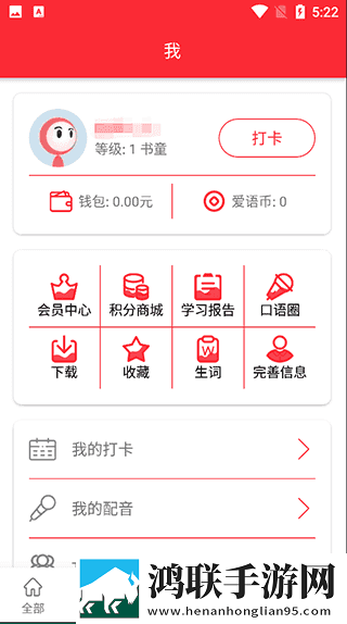 9.1破解版.APK高清未删减版下载,9.1破解版.APK永久免费版下载