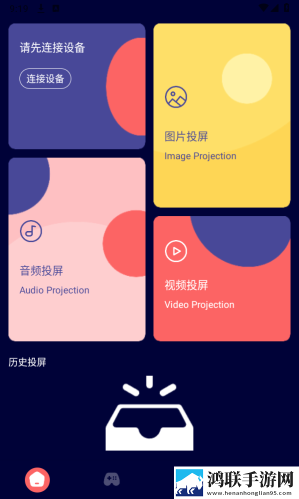 娇妻尝试黑鬼+绿帽中文版下载,娇妻尝试黑鬼+绿帽周年纪念版下载