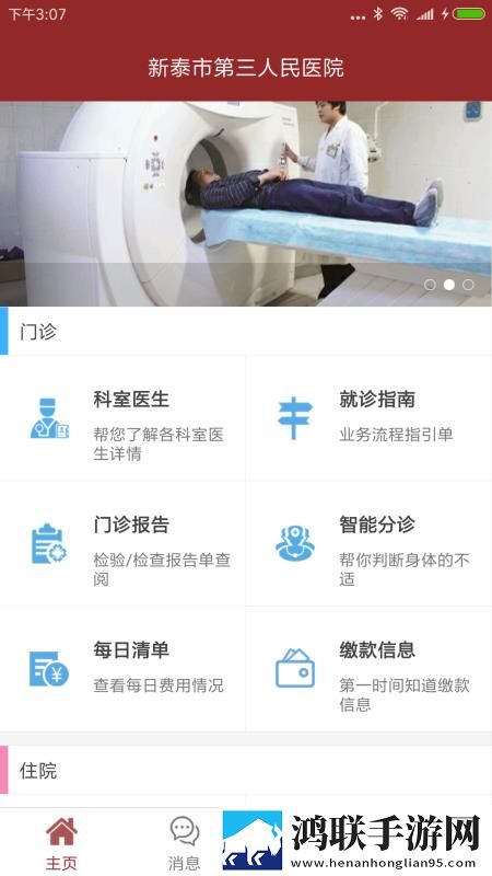 印度_XXXXXL56edu免会员版下载,印度_XXXXXL56edu安卓手机版下载