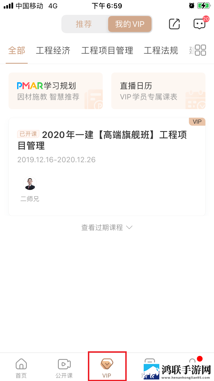 私は私を爱しています怎么写去广告版下载,私は私を爱しています怎么写娱乐版欢乐下载