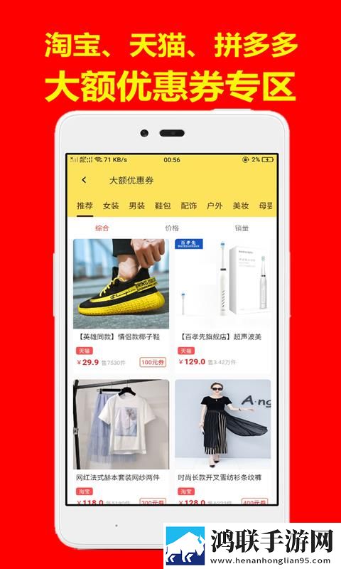 少女吃春晚药第2集电影通用版本下载,少女吃春晚药第2集电影剧集大全版下载