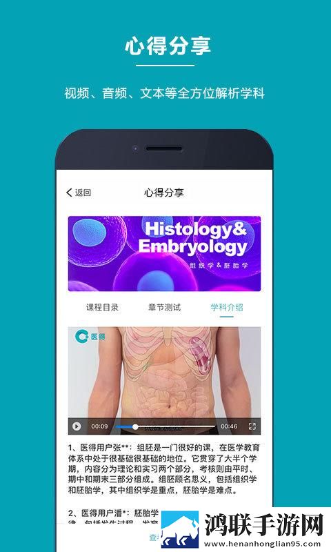 白丝脚上的浓浓的精华能用吗省流量版下载,白丝脚上的浓浓的精华能用吗全面屏适配版下载