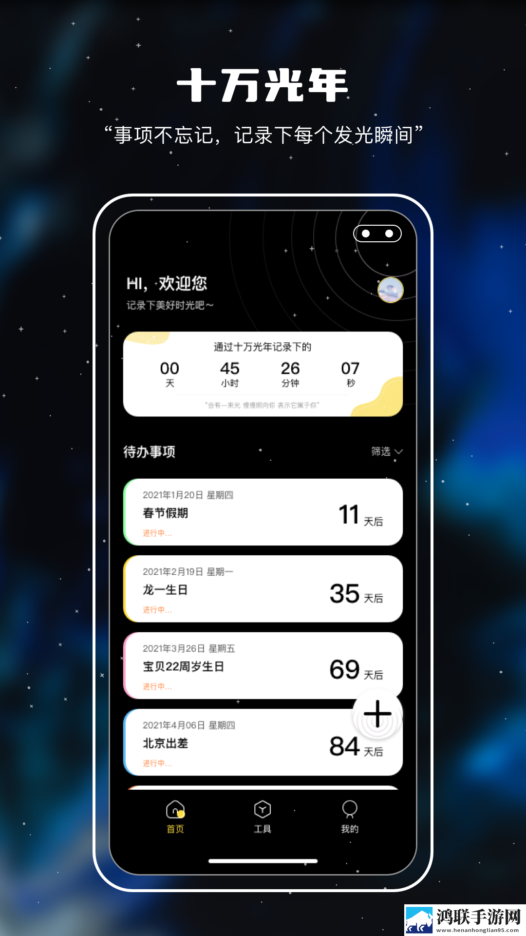 甜心vlog免费高清观看完整版直播版下载,甜心