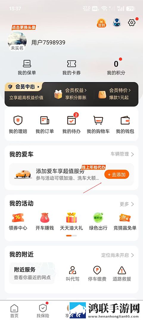 美国已满十八岁免费观看电视剧转播版下载,美国已满十八岁免费观看电视剧视频课版倍速播放下载