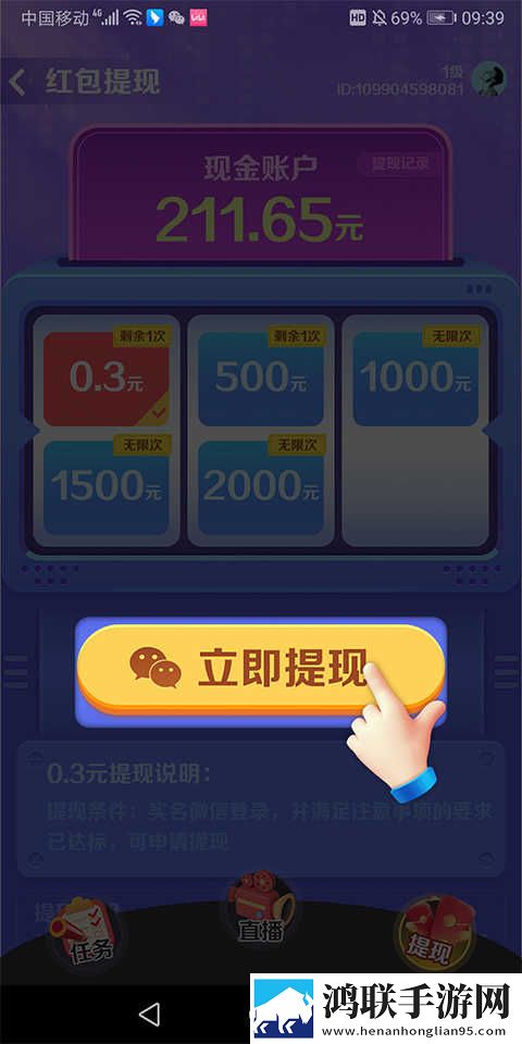 男生把困困塞到女生困闲里连播版下载,男生把困困塞到女生困闲里极速版秒清*下载