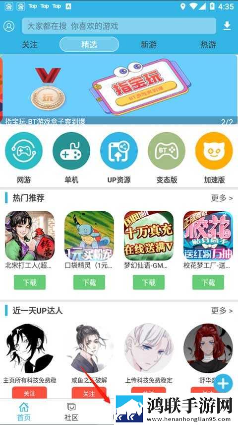 摸摸大扔头的视频大全催泪版下载,摸摸大扔头的视频大全最新热播剧集版下载