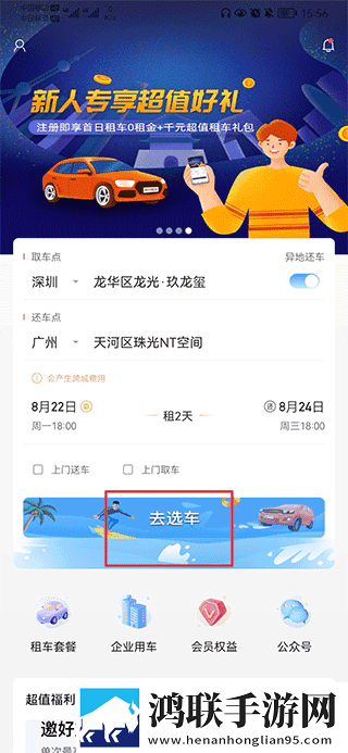 我的班长是个小烧杯动漫免费手机超清版下载,我的班长是个小烧杯动漫免费国产剧集大全版下载