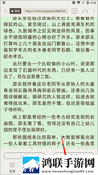 妖精直播APP最新版下载无广版下载,妖精直播APP最新版下载安全保护版下载