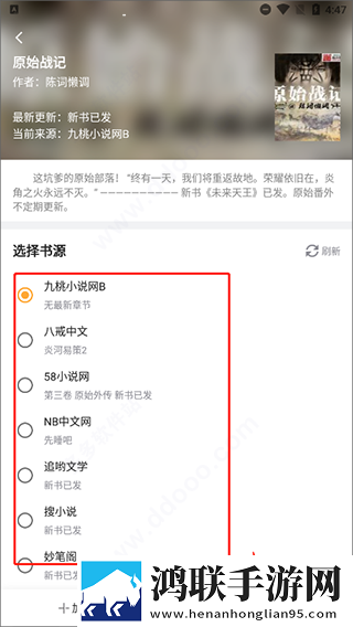 妖精直播APP最新版下载无广版下载,妖精直播APP最新版下载安全保护版下载