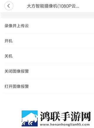 私密浏览器看片大全免费直播相亲版下载,私密浏览器看片大全免费直播邀请好友特惠版下载