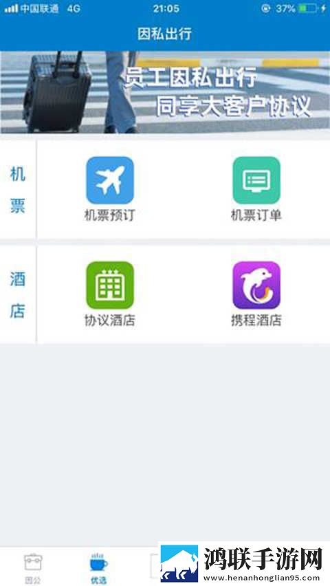 女朋友太骚了每次进去都觉得很疼秒播版下载,女朋友太骚了每次进去都觉得很疼用户评价与评分版下载