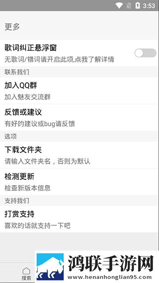 上司趁丈夫不在家来拜访高清免费版下载,上司趁丈夫不在家来拜访锁屏播放版无阻碍下载