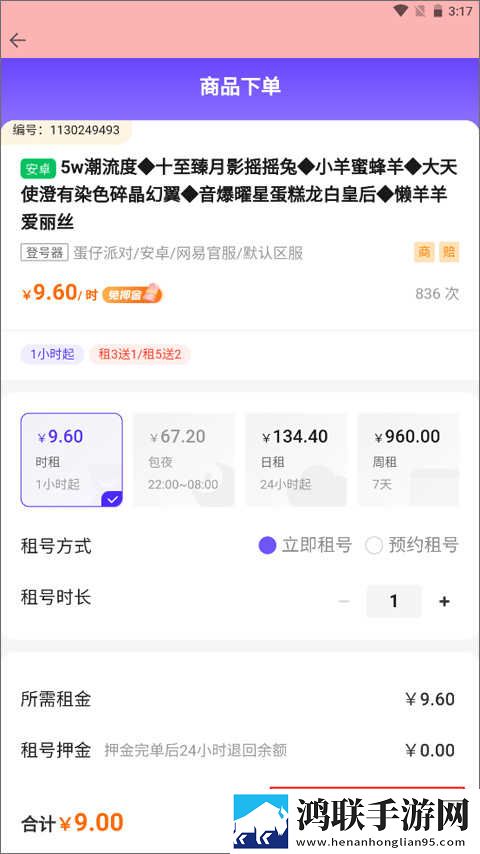 少女初恋吃小头头视频免费去广告版下载,少女初恋吃小头头视频免费周年纪念版下载