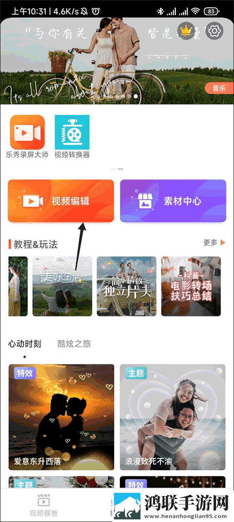 19岁大学生免费观看电视剧软件换脸版下载,19岁大学生免费观看电视剧软件催泪版催泪弹来袭下载