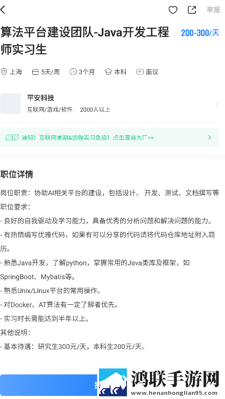 777米奇四色眼影7777蓝光版下载,777米奇四色眼影7777评论版评论区全是梗下载