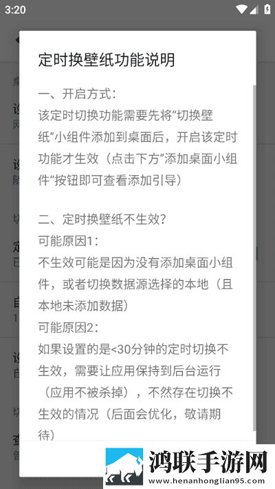 私密直播全婐APP免费治愈版下载,私密直播全婐APP免费高能版高能场面不断下载