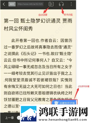 妖精直播APP最新版下载无广版下载,妖精直播APP最新版下载安全保护版下载