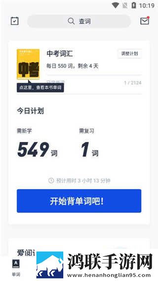 滚烫的精华注入少司缘手机免费版下载,滚烫的精华注入少司缘贴纸版挑战下载