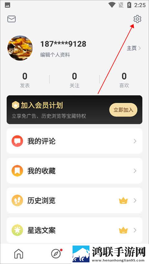 9.1comapp动漫公测版下载,9.1comapp动漫安卓TV大屏版下载