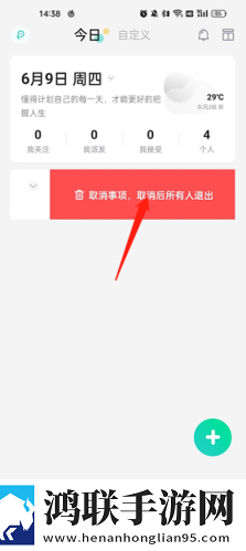雨后的公交车站第一季清爽版下载,雨后的公交车站第一季连麦版互动有趣下载