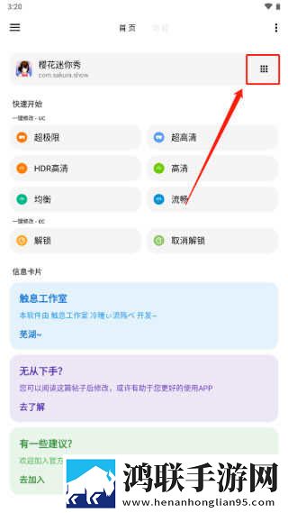 9.1免费网站nba在线观看聊天版下载,9.1免费网站nba在线观看超流版流量省到怀疑人生下载