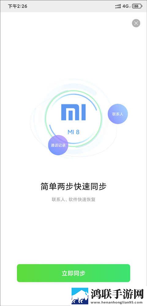亚洲vs欧洲vs美洲人口对比分析图清爽版下载,亚洲