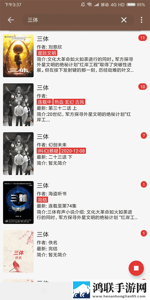 少女たち版在线观看动漫游戏聊天版下载,少女たち版在线观看动漫游戏影院级音效版下载