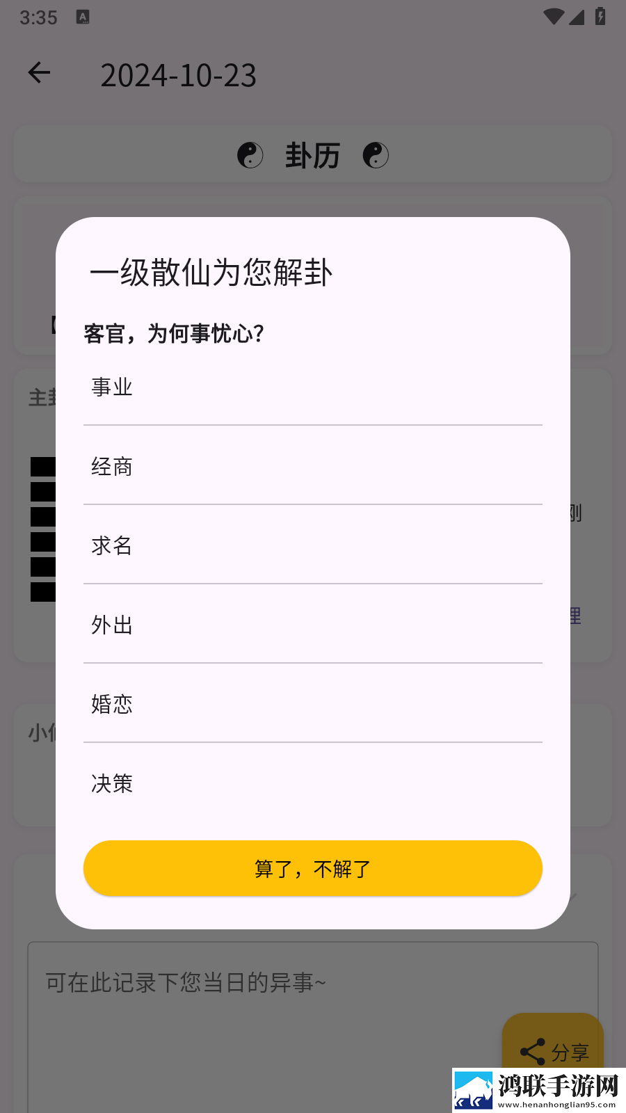少女18岁免费观看高清电视剧韩剧TV本地播放版下载,少女18岁免费观看高清电视剧韩剧TV动态版桌面动起来下载