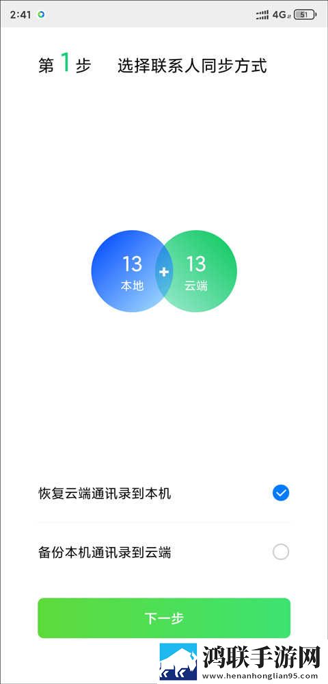 亚洲vs欧洲vs美洲人口对比分析图清爽版下载,亚洲