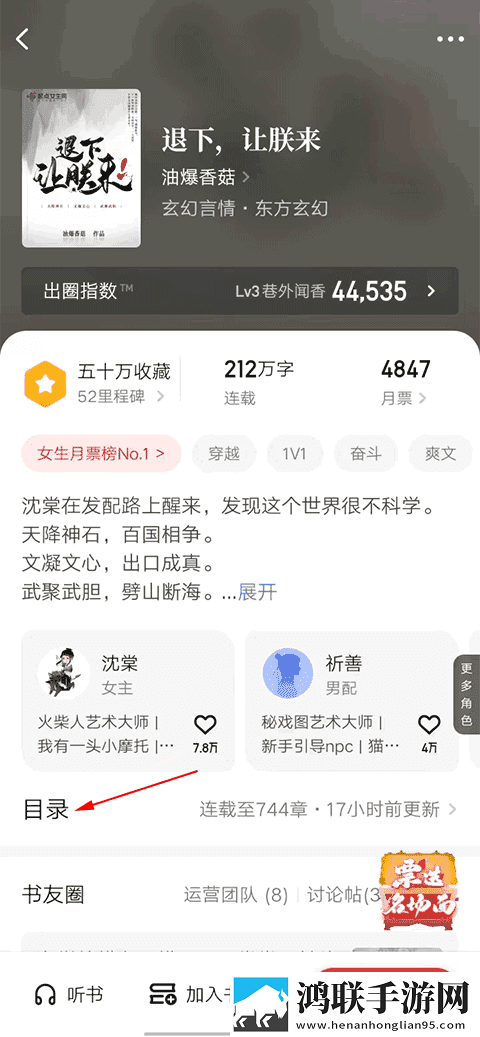 愛してるよ大好きだよ歌词开发者版下载,愛してるよ大好きだよ歌词翻译版实时翻译不卡顿下载