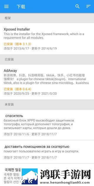 免费观看已满十八岁电视剧动漫网页爆笑版下载,免费观看已满十八岁电视剧动漫网页高能版高能场面不断下载