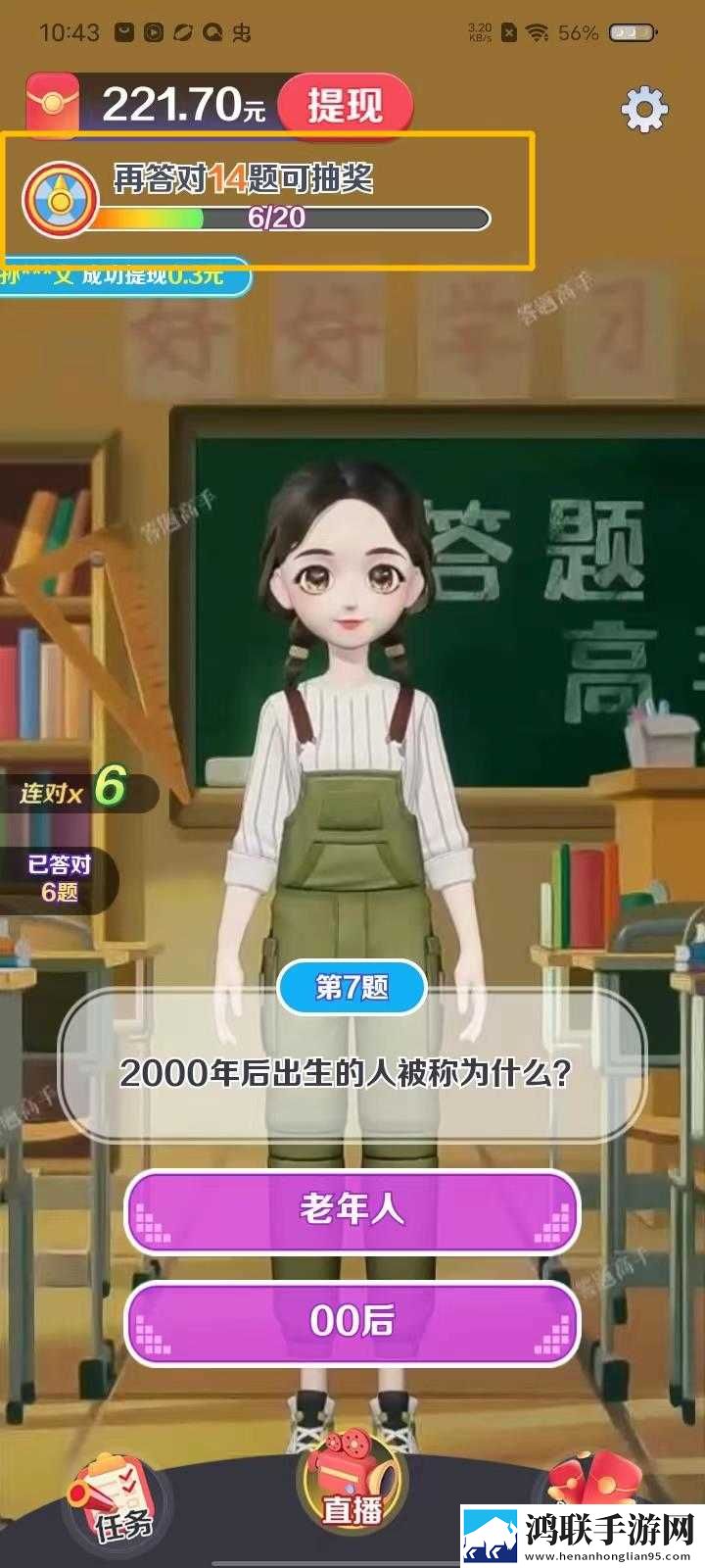 男生把困困塞到女生困闲里连播版下载,男生把困困塞到女生困闲里极速版秒清*下载