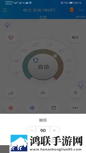 花魁直播超流版下载,花魁直播3D版3D立体下载