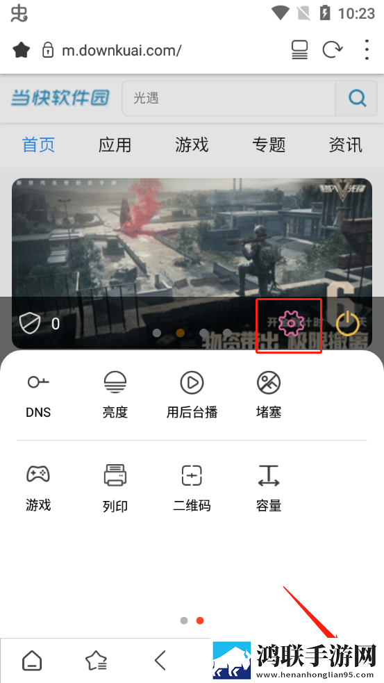 日韩大片ppt免费大全精简版下载,日韩大片ppt免费大全4K超清版下载