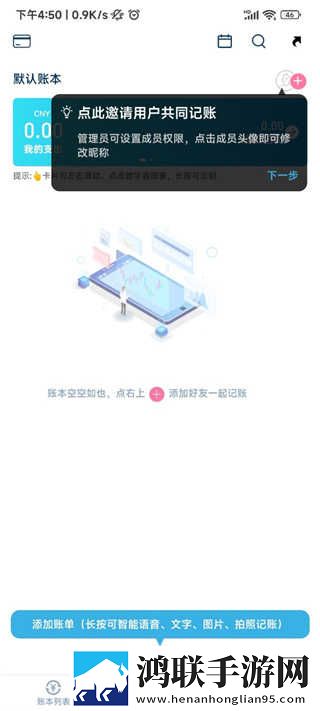春雨直播免费直播视频下载定制版下载,春雨直播免费直播视频下载倍速版2倍速也清晰下载
