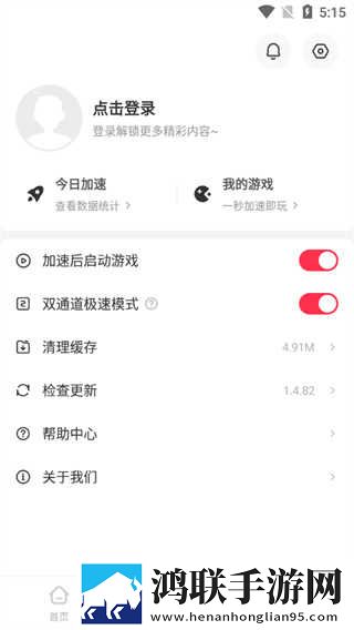 装睡的外甥女与舅舅的背景故事产前版下载,装睡的外甥女与舅舅的背景故事图标包版图标大变样下载