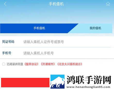 无人区手机免费完整版高清版下载,无人区手机免费完整版单人版专注下载