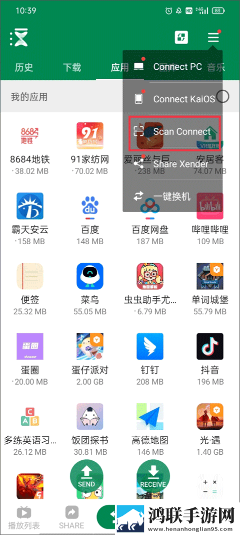 男朋友隔着内裤顶撞是什么心理现象资源合集版下载,男朋友隔着内裤顶撞是什么心理现象高帧版动作流畅到飞起下载
