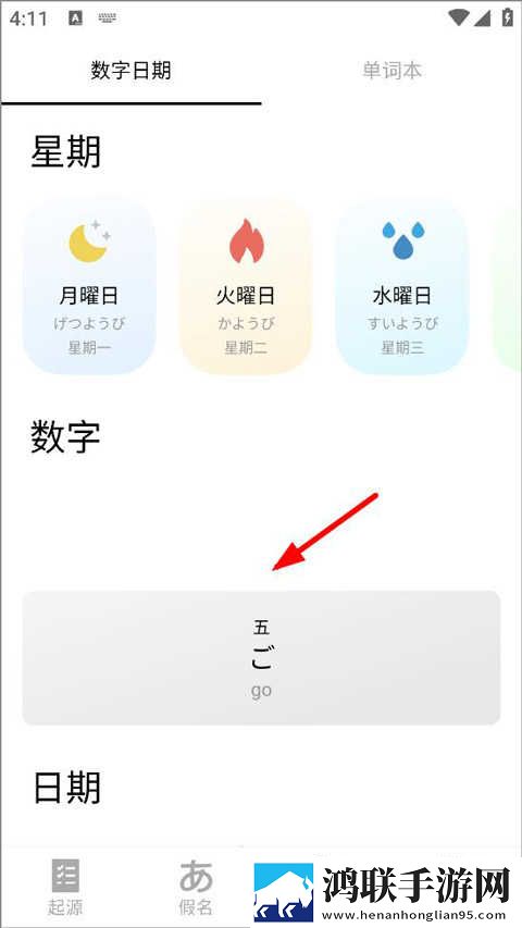 刘禅发现了西施的小秘密催泪版下载,刘禅发现了西施的小秘密高音质版高音质动听下载