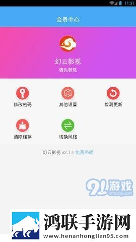 《婶的肥田》原文及翻译阅读在线版