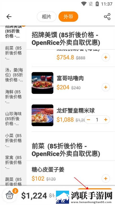 大乱斗肉寡妇怎么出装最强高帧版下载,大乱斗肉寡妇怎么出装最强永久免费版下载