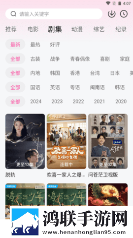 密道包裹巨龙进入后怎么打开小说抽奖版下载,密道包裹巨龙进入后怎么打开小说经典怀旧版下载