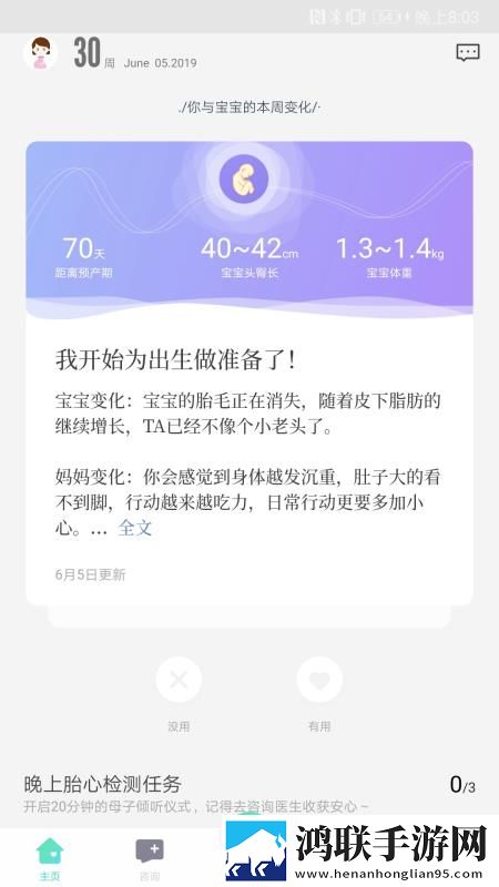 左手视频智能版下载,左手视频回放版重温下载