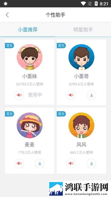 may18_XXXXXL56edu to91热血版下载,may18_XXXXXL56edu to91零流量版离线看下载