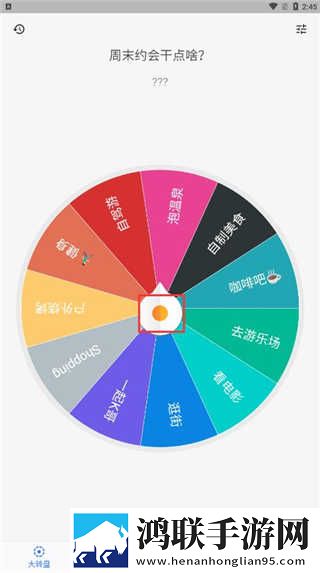 看b站a8直播看手机版可以吗免安装版下载,看b站a8直播看手机版可以吗专注版专注25分钟下载