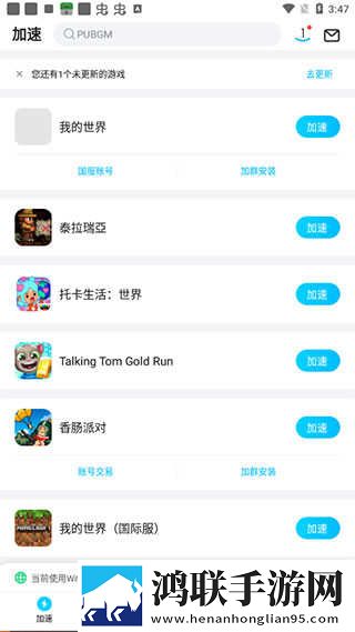 亚洲I码和欧洲m码的区别原画版下载,亚洲I码和欧洲m码的区别豆瓣高分精选版下载